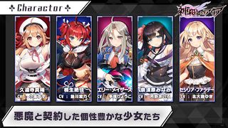 神殺しのアリア ～悪魔少女のリアルタイム3DRPG～ - Screenshot 1