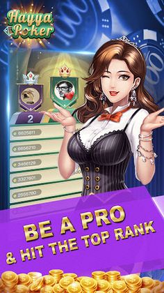 Hayya Poker - Screenshot 3