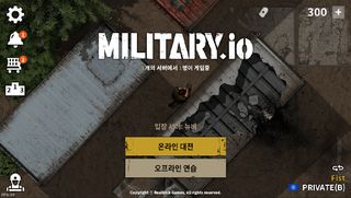 Military.io - Screenshot 1