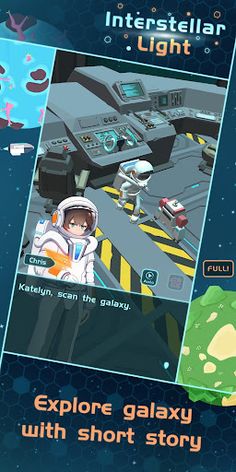 Interstellar Light-Save Planet - Screenshot 1