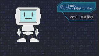 Robotiksu -N-02AKR- - Screenshot 2