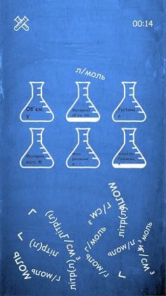 Кількісні Величини - Screenshot 3