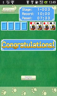 Freecell - KEMCO - Screenshot 3