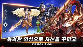 티르: 종말의 시작 - Screenshot 1