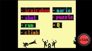 GAMEs - Screenshot 2