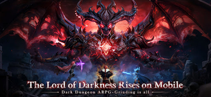 Dungeon of Exile - Screenshot 1