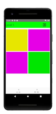 ColorMatching - Screenshot 1