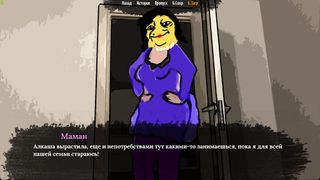 The Sych story - Визуальная но - Screenshot 1