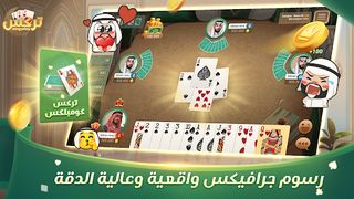 تركس Trix ZingPlay - Screenshot 1