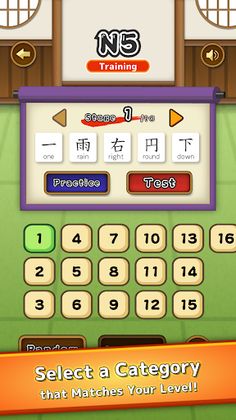 japanese learning : kanji Dojo - Screenshot 2