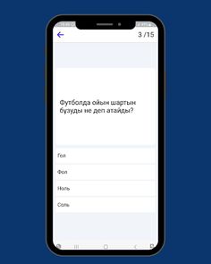 Интересные логические игры - Screenshot 4