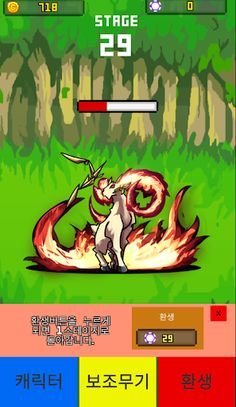 Tap n Tap - Screenshot 4
