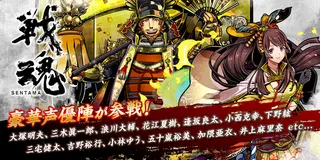 Sentama - Screenshot 3