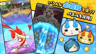 Yo-Kai Watch PuniPuni - Screenshot 3