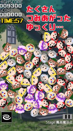 Yukkuri Tsunde ittene!!! - Screenshot 2