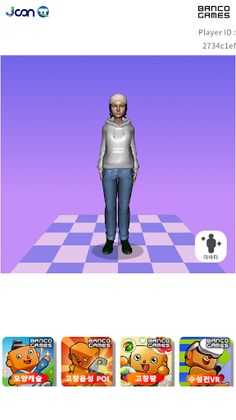 모양성월드 - Screenshot 1