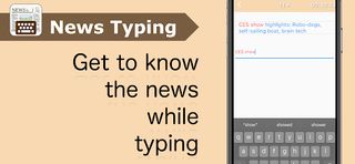 Typing Practice: English News - Screenshot 1