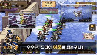 전략 삼국지 디펜스 - Screenshot 3
