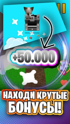 Simbachka Run - Screenshot 3