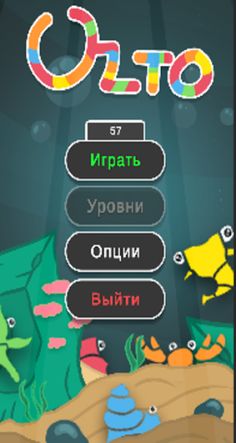 Ozto Ocean: Три в ряд - Screenshot 1