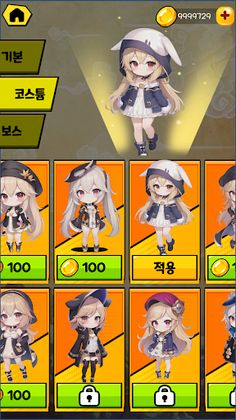 소녀점프 - Screenshot 4