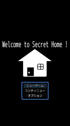 Welcome to Secret Home ! - Screenshot 1