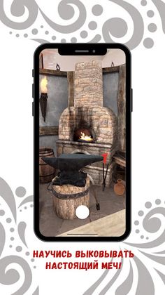 Музей Ремесла AR - Screenshot 3