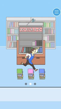 Find Your Heart - Escape game - Screenshot 3