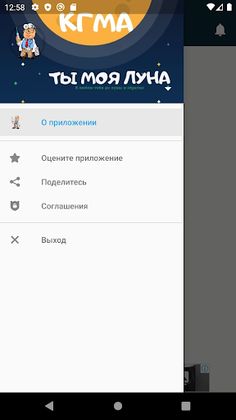 Студент Медик - Screenshot 1