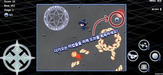 Spell Dodge - Screenshot 1