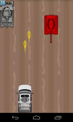 لعبة البنيان المرصوص - Screenshot 3