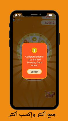 Spin and earn money - Screenshot 4