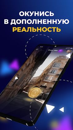 Snootch - Screenshot 1