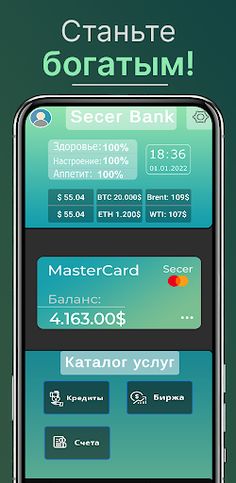 Pocket business - Tycoon - Screenshot 1