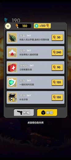 Best to eat chicken - Screenshot 2