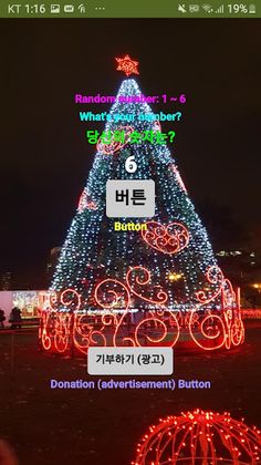 Dice of Random Number - Screenshot 1