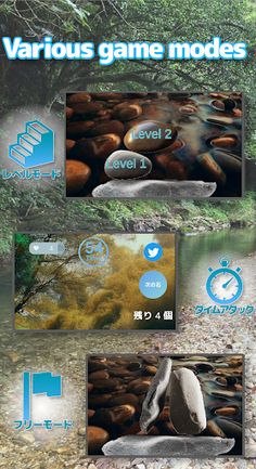 Rock Balancing -piling stones- - Screenshot 4