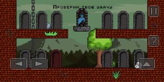 Lofty Travel - Screenshot 2