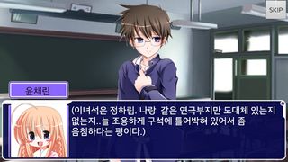 리플레이4 - Screenshot 3