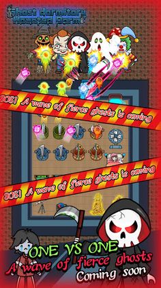 Ghost Dormitory - Screenshot 2