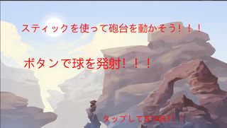 TureetGame - Screenshot 1