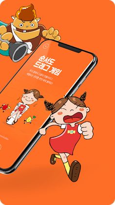 순서도 드래그 게임 - Screenshot 2