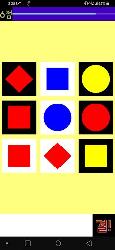 더 지니어스: Not The End - Screenshot 3