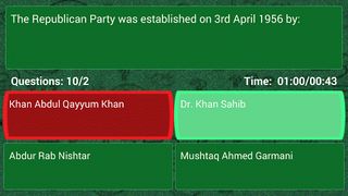Pak Quiz - Screenshot 2