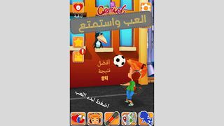 Sub Boy - Screenshot 1