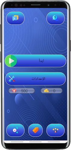 كلمات من حروف - Screenshot 4