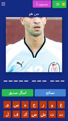 نادي الفيصلي الاردني - Screenshot 3