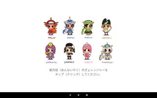 Fillet 3 pieces of yellowtail - Screenshot 3