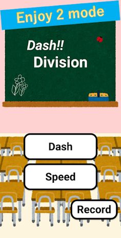 Dash!! Division - To be more p - Screenshot 1