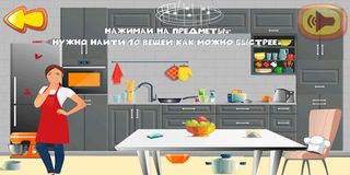 Family Box Search - Screenshot 3